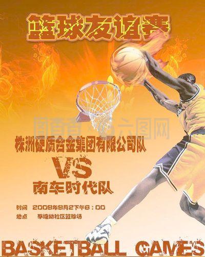 阿拉维