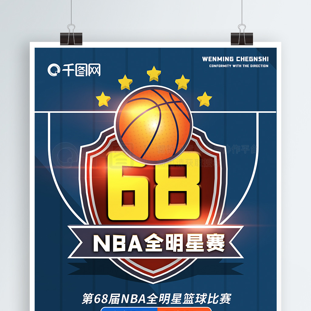 一代的